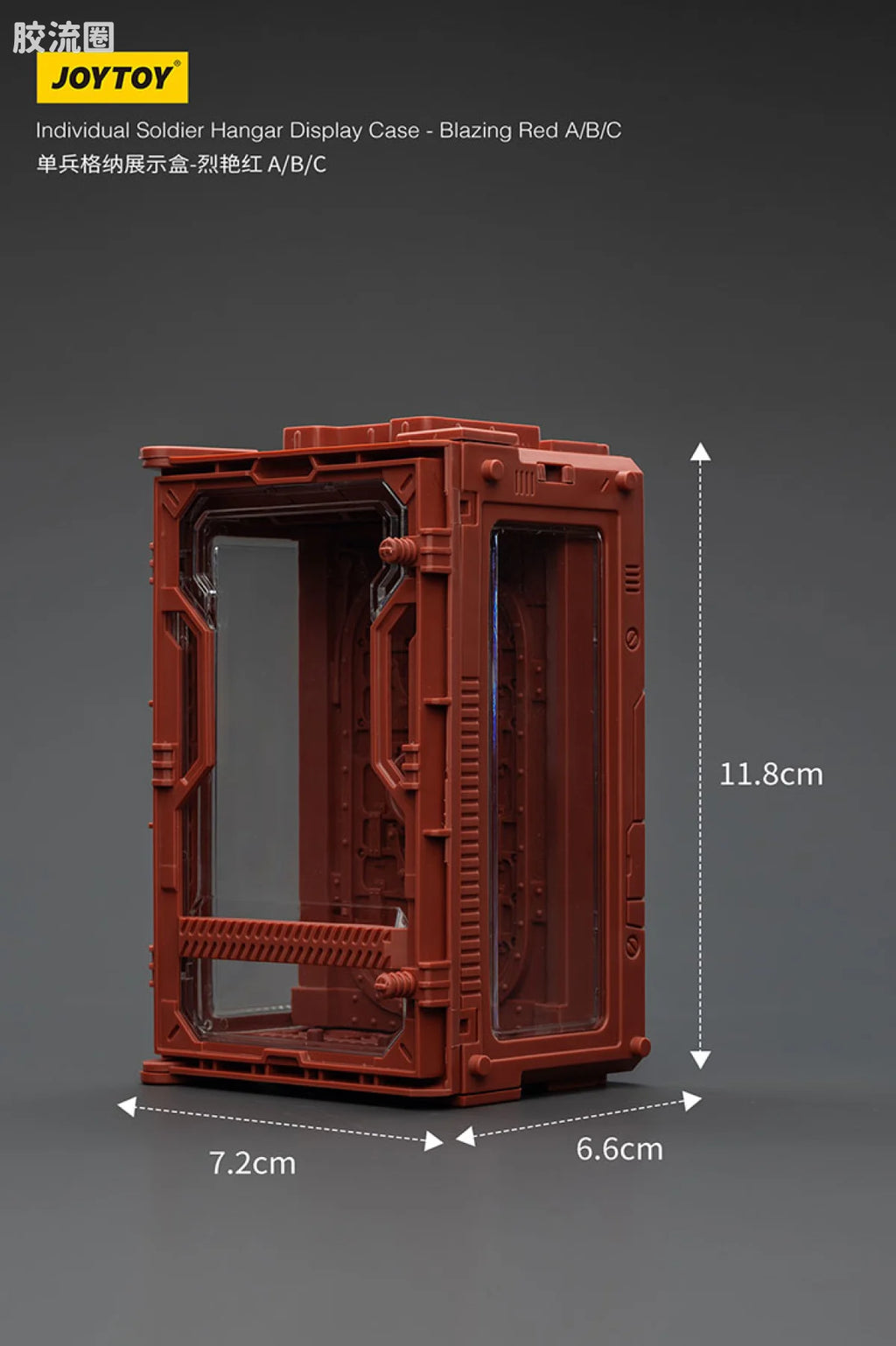 JoyToy Individual Soldier Hangar Display Case Blazing Red