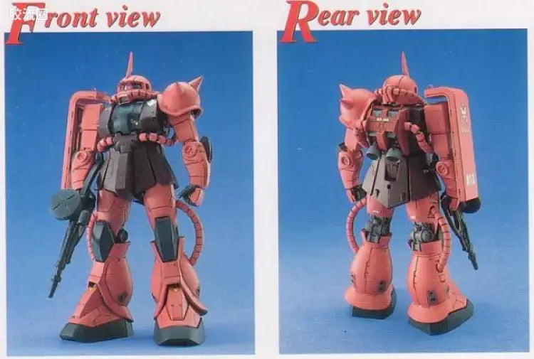 Bandai MG 1/100 MS-06S Char's Zaku II