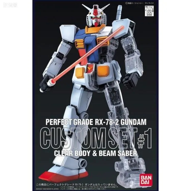 Bandai PG 1/60 Gundam Custom Set #1