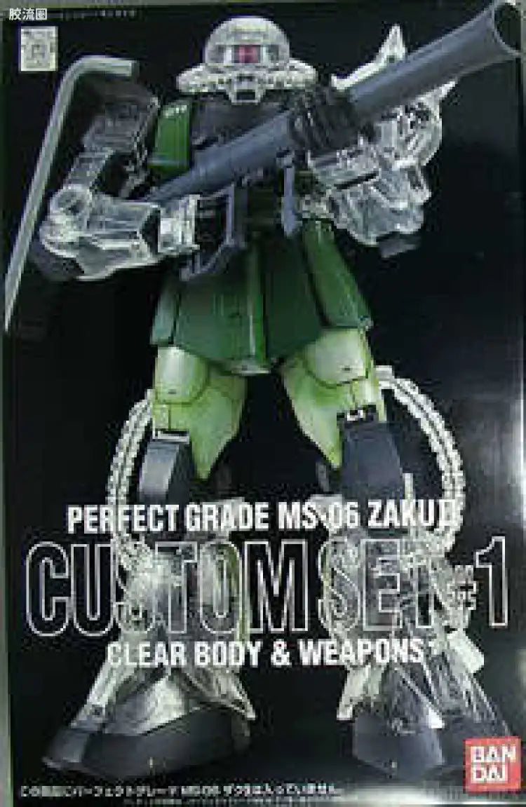 Bandai PG 1/60 Zaku Custom Set #1