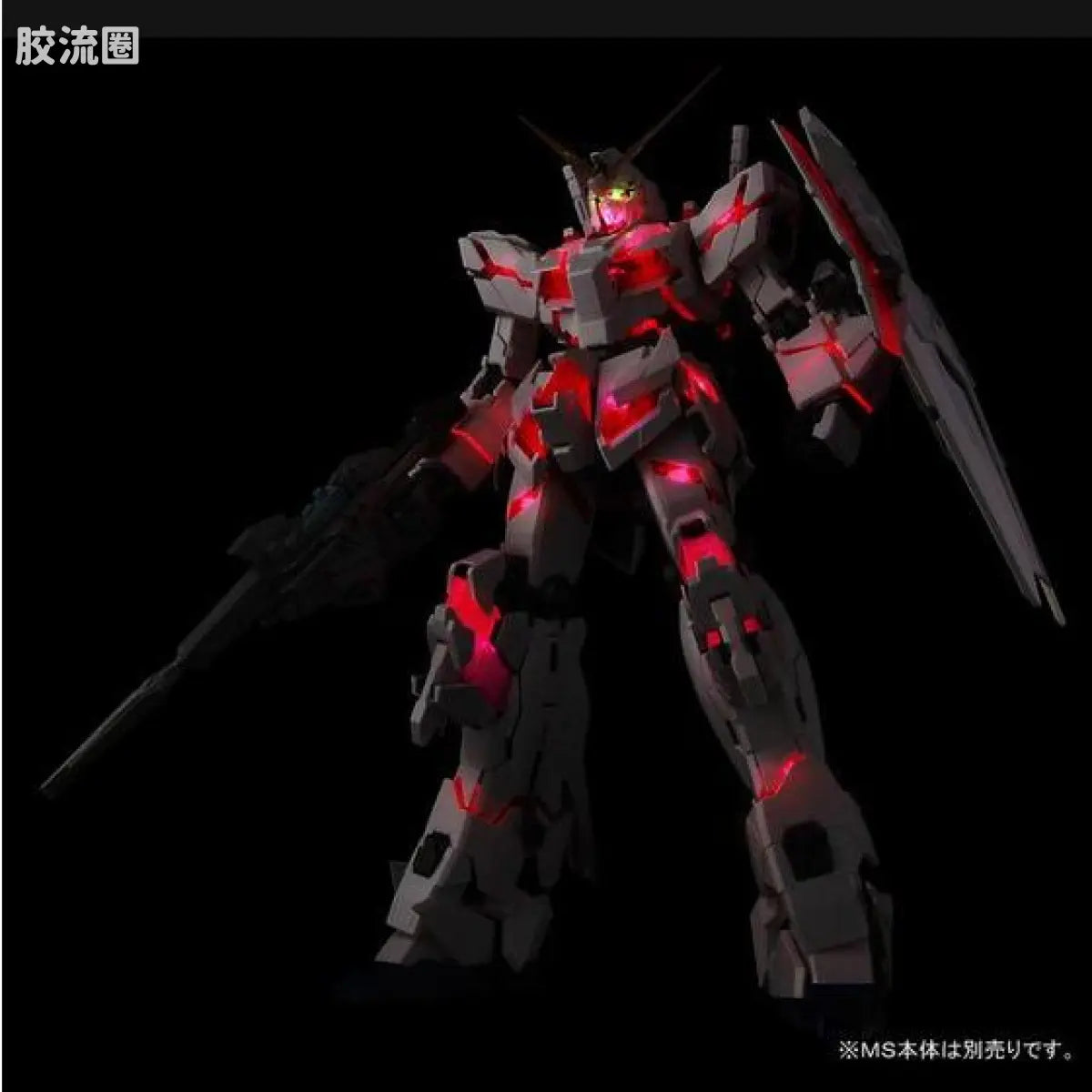 Bandai PG 1/60 LED Unit for RX-0 Unicorn Gundam