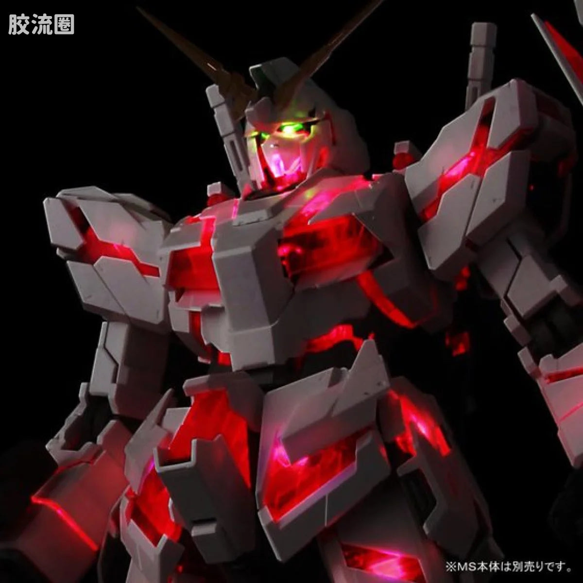 Bandai PG 1/60 LED Unit for RX-0 Unicorn Gundam