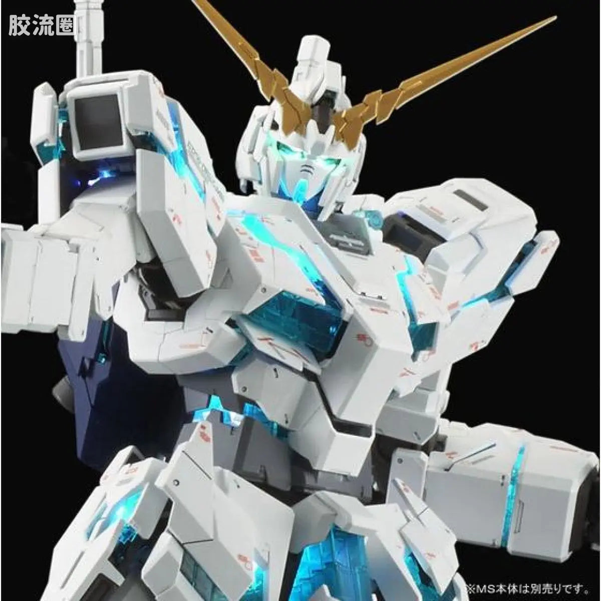 Bandai PG 1/60 LED Unit for RX-0 Unicorn Gundam