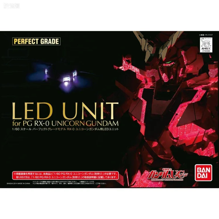 Bandai PG 1/60 LED Unit for RX-0 Unicorn Gundam