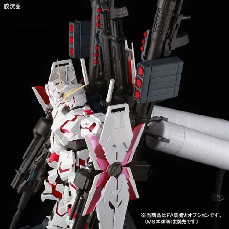 P-Bandai PG 1/60 FA Expansion Unit for RX-0 Unicorn Gundam