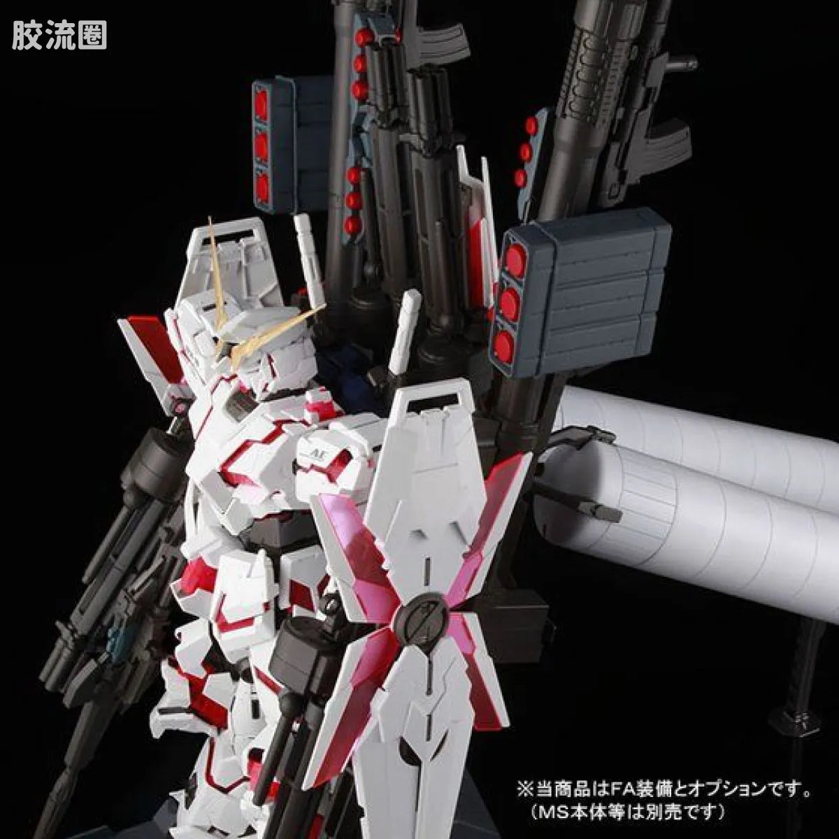P-Bandai PG 1/60 FA Expansion Unit for RX-0 Unicorn Gundam