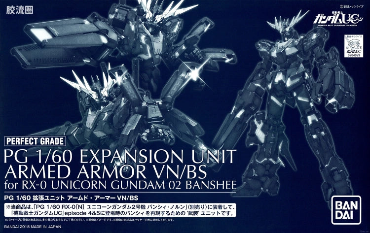P-Bandai PG 1/60 Expansion Unit Armed Armor VN/BS