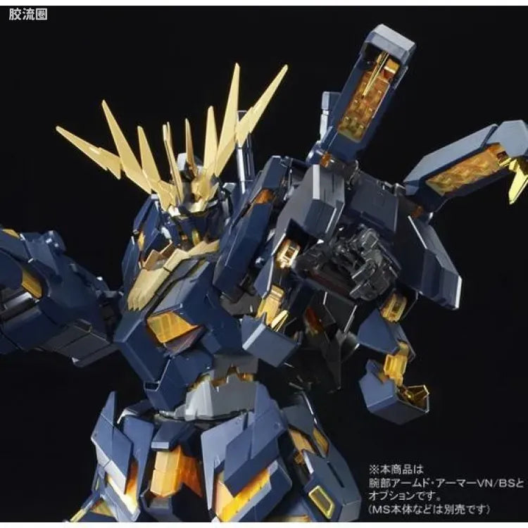 P-Bandai PG 1/60 Expansion Unit Armed Armor VN/BS