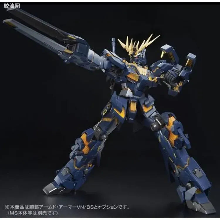 P-Bandai PG 1/60 Expansion Unit Armed Armor VN/BS