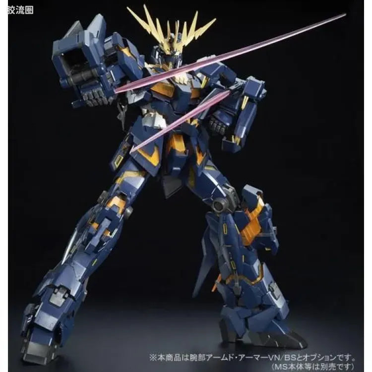 P-Bandai PG 1/60 Expansion Unit Armed Armor VN/BS