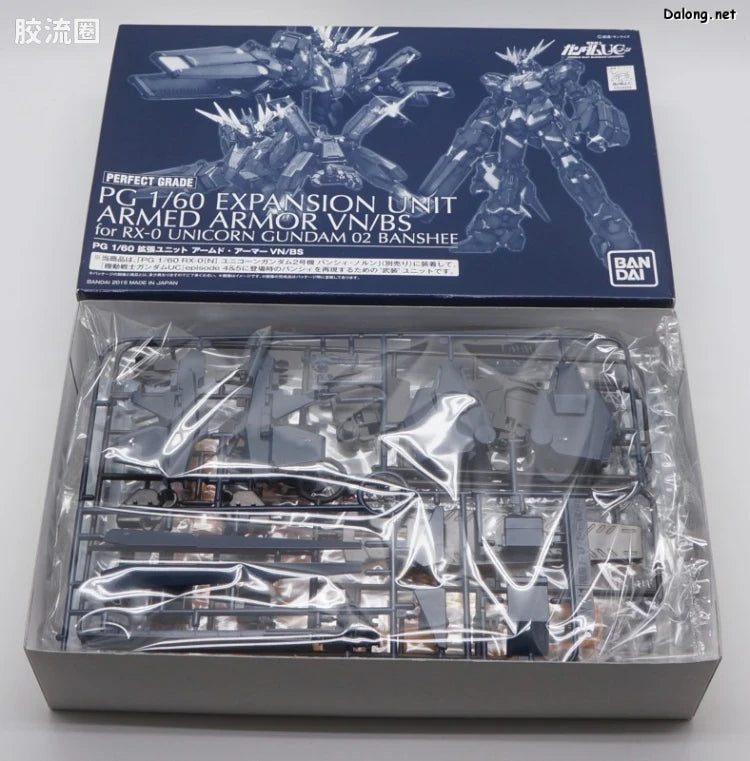 P-Bandai PG 1/60 Expansion Unit Armed Armor VN/BS