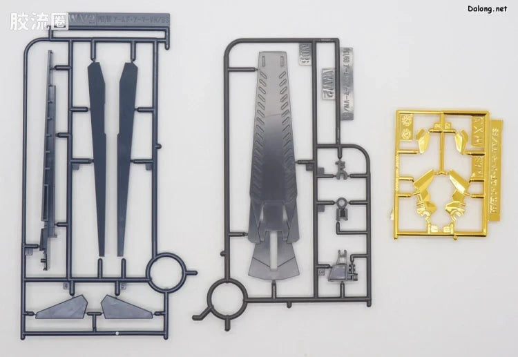 P-Bandai PG 1/60 Expansion Unit Armed Armor VN/BS