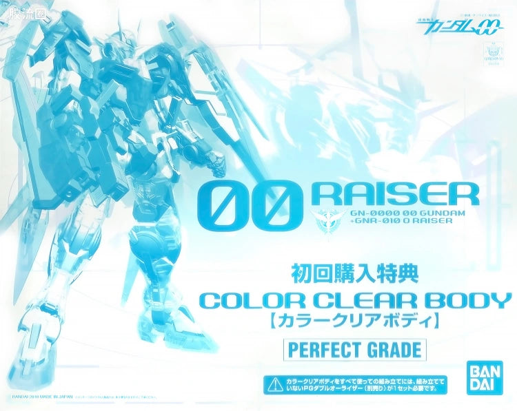 Bandai PG 1/60 00 Gundam [Clear Color Body]