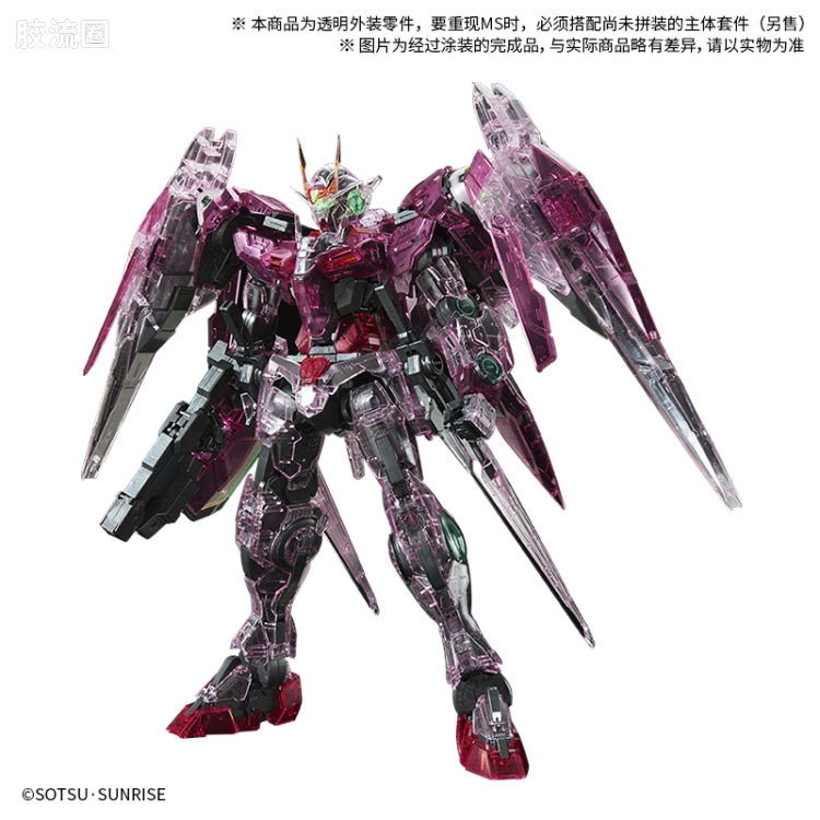 P-Bandai PG 1/60 00 Raiser [Clear Color Body] (Trans-Am Mode)