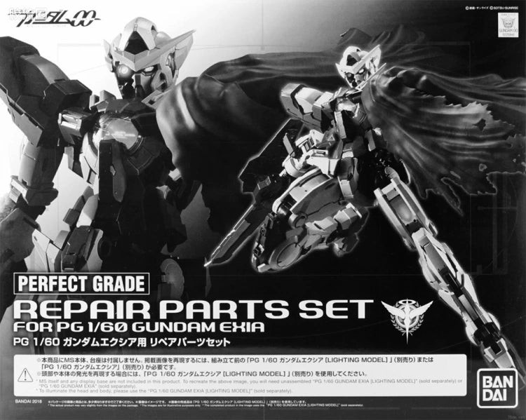 Bandai PG 1/60 Repair Parts Set for Gundam Exia