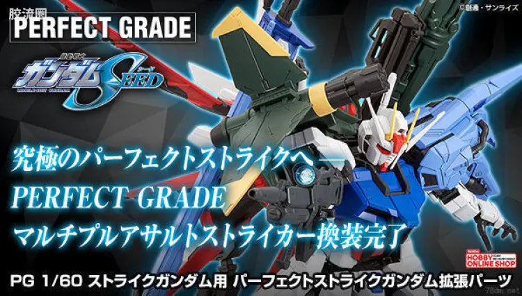 Bandai PG 1/60 Perfect Strike Gundam Expansion Parts for Strike Gundam