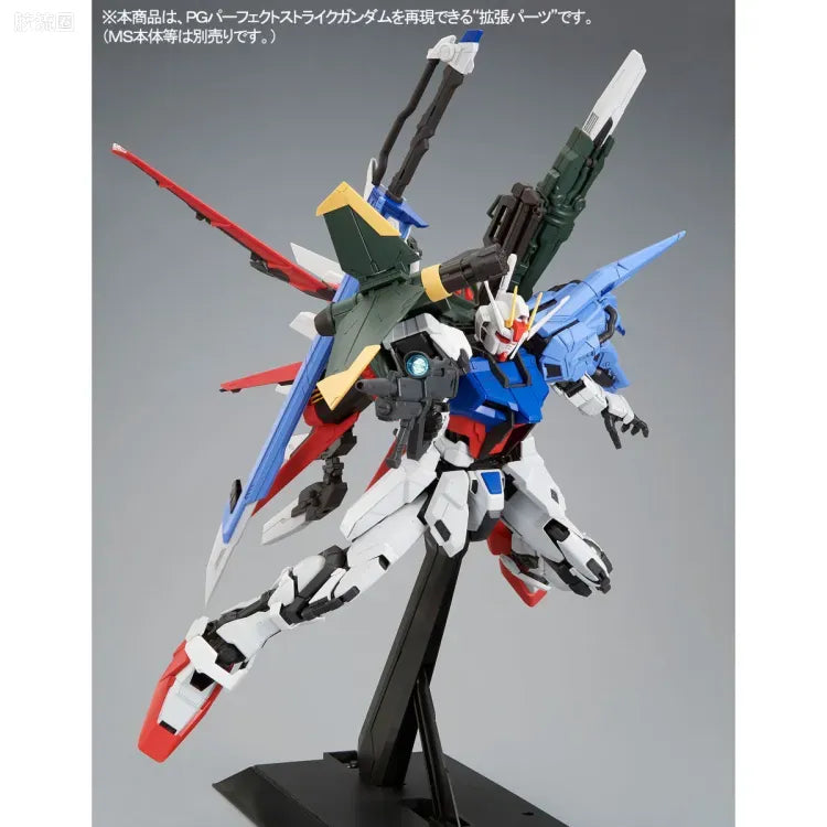 Bandai PG 1/60 Perfect Strike Gundam Expansion Parts for Strike Gundam