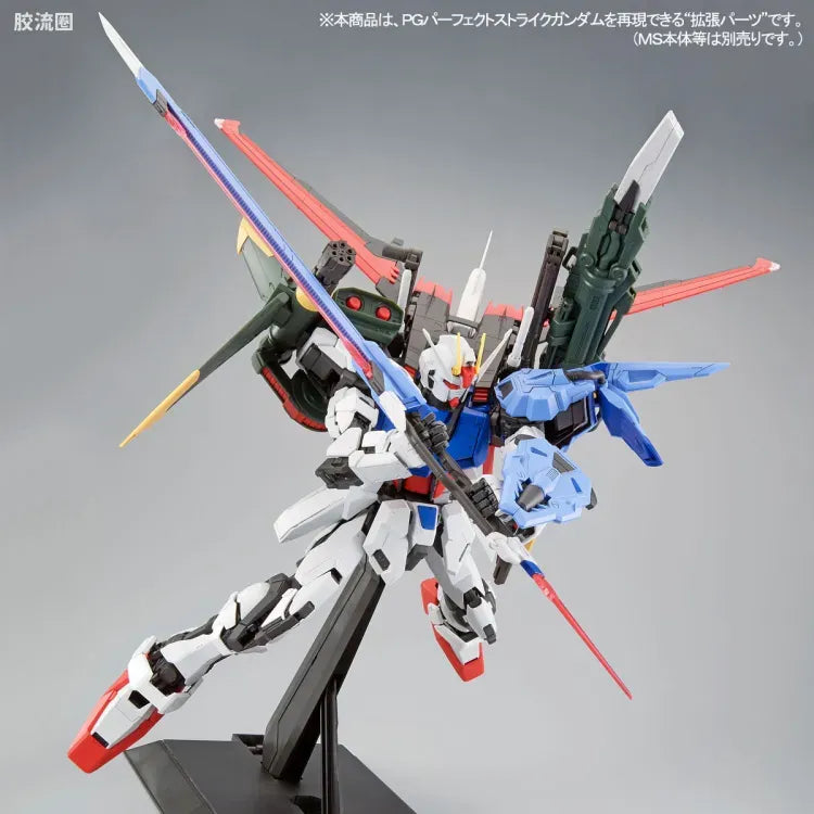 Bandai PG 1/60 Perfect Strike Gundam Expansion Parts for Strike Gundam