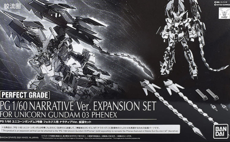 P-Bandai PG 1/60 Expansion Set for Unicorn Gundam Unit 3 Phenex (Narrative Ver.)