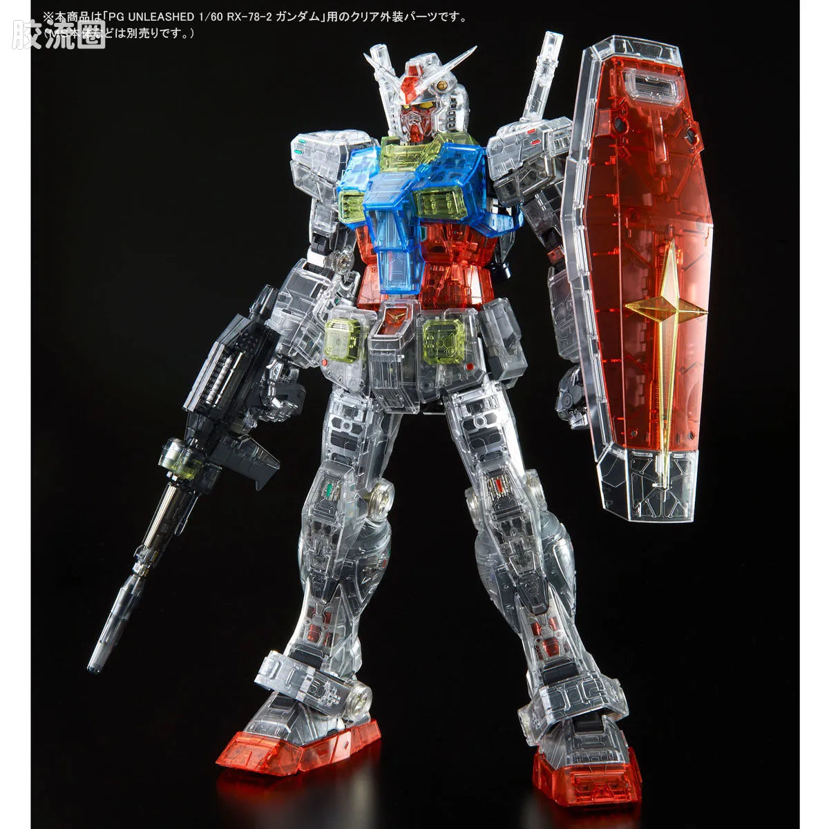 P-Bandai PG Unleashed 1/60 RX-78-2 Gundam Clear Color Body