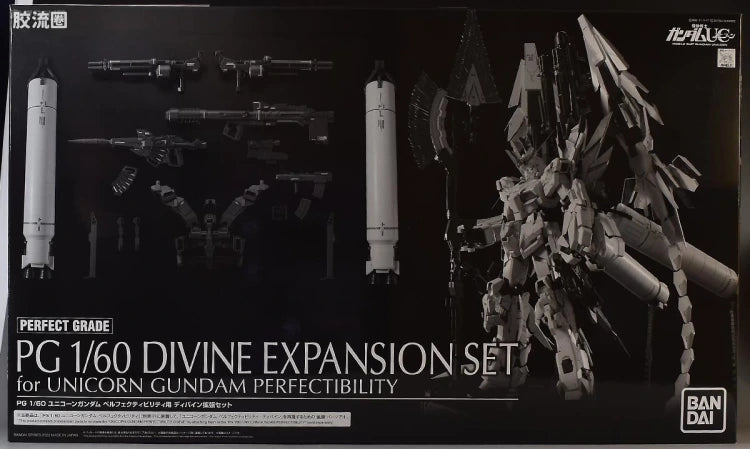 P-Bandai PG 1/60 Divine Expansion Set for Unicorn Gundam Perfectibility