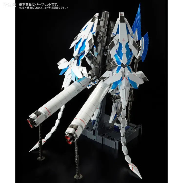 P-Bandai PG 1/60 Divine Expansion Set for Unicorn Gundam Perfectibility