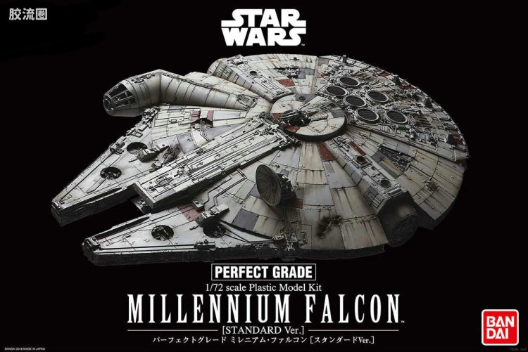 Bandai PG 1/72 Millennium Falcon (Standard Ver.)