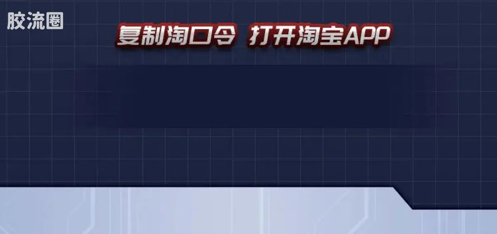 Blokees Ultraman Galaxy Version 14 - Connect The Wishes