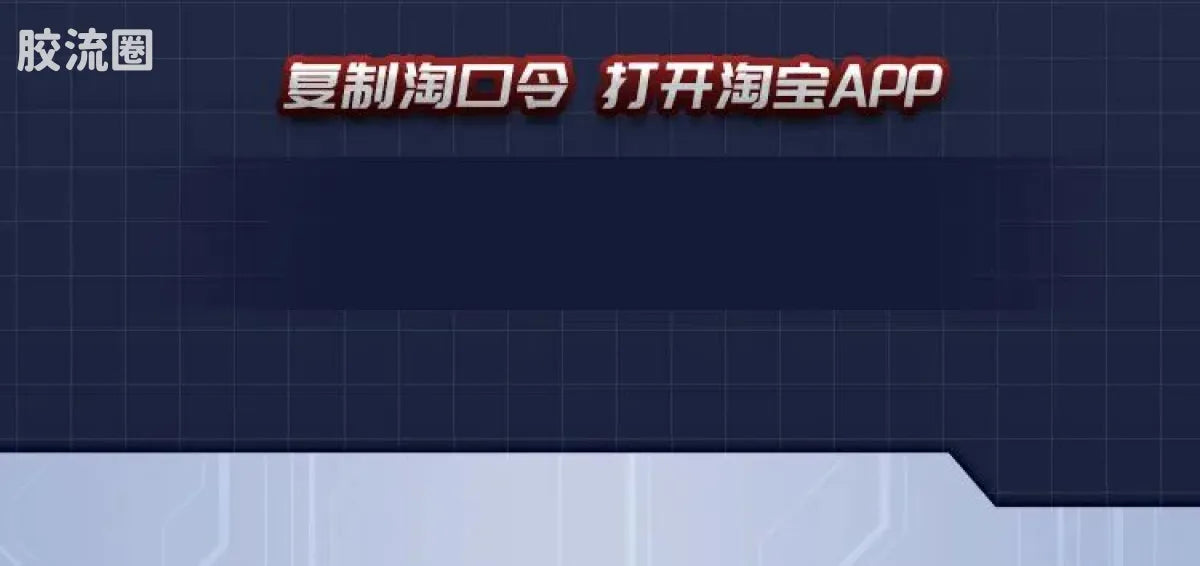 Blokees Ultraman Galaxy Version 14 - Connect The Wishes