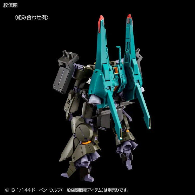 HGUC 1/144 重生狼(A.O.Z RE-BOOT版)