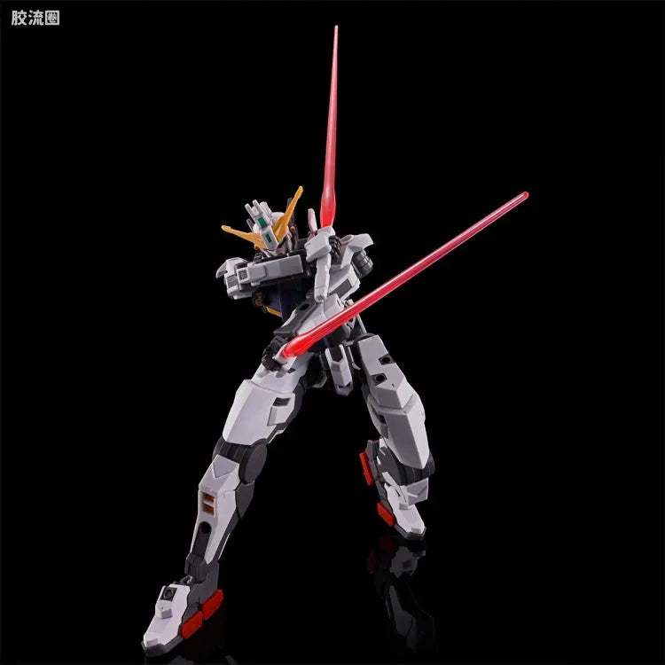 HGUC 1/144 齐利乌斯高达