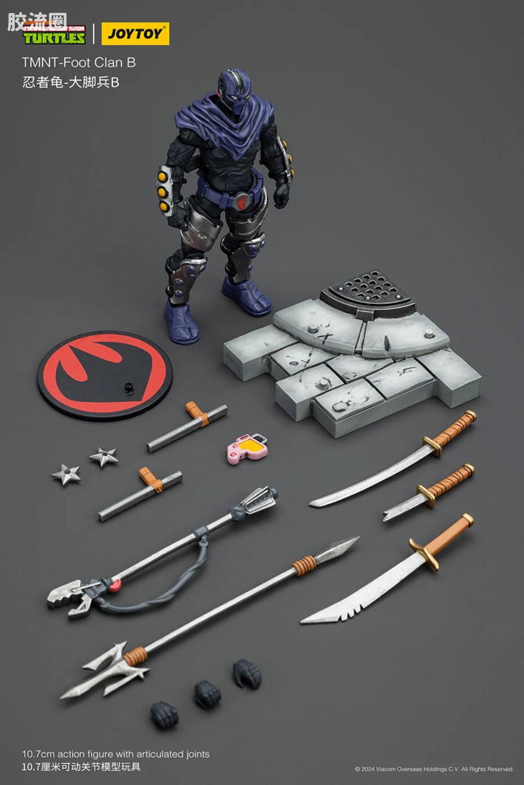 JoyToy Tmnt Foot Clan B