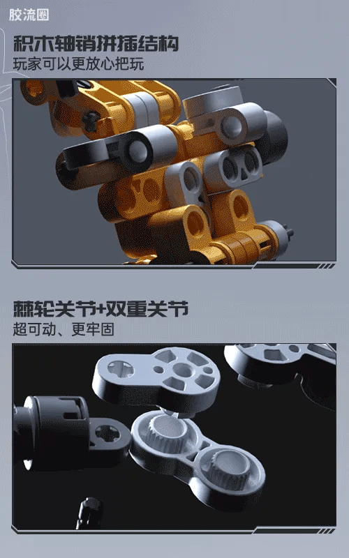 Blokees Herospire - Juyuan Jia (Giant Ape Armor)