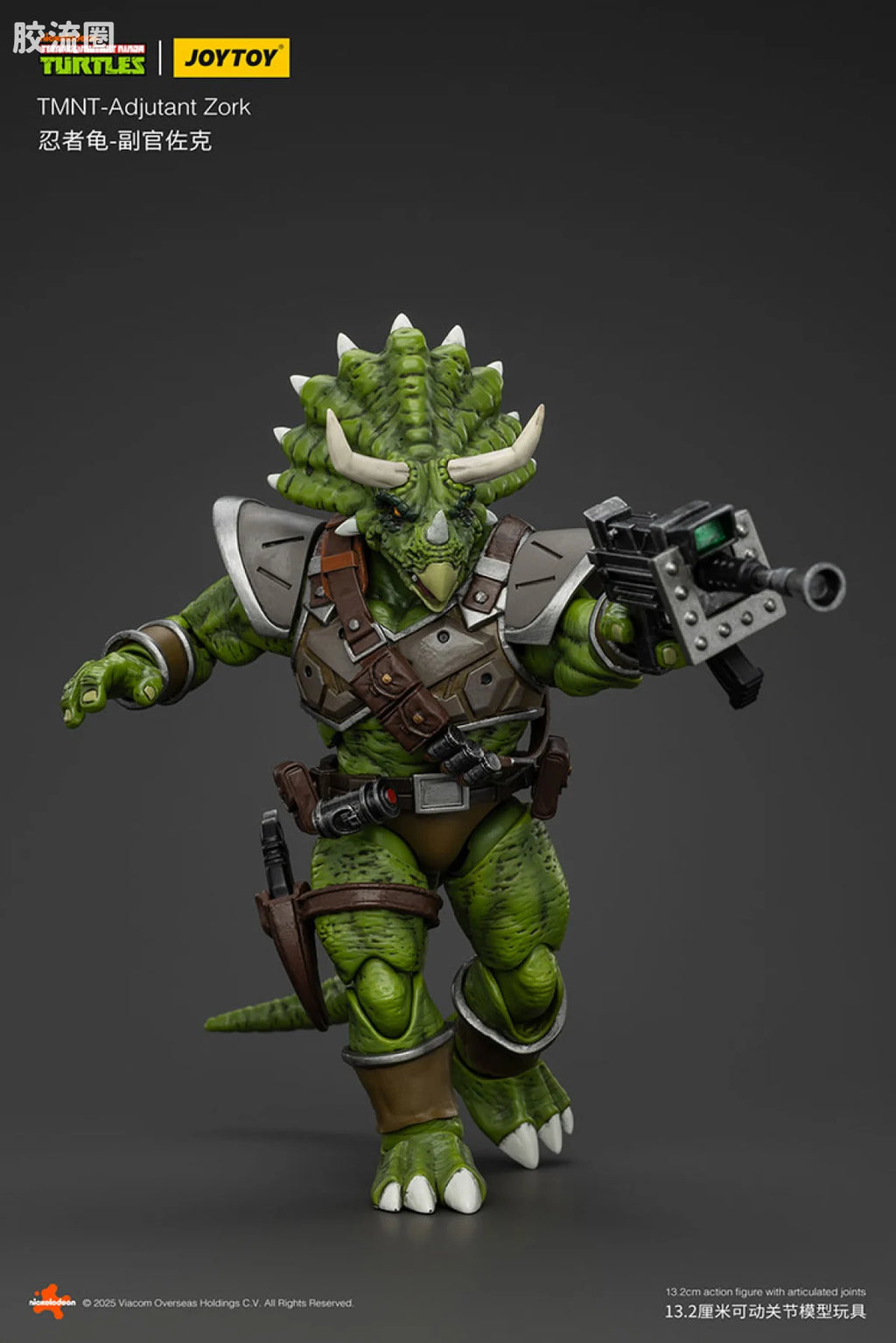 JoyToy Nfantrymantmnt Captain Zorax Adjutant Zork Triceraton Infantryman