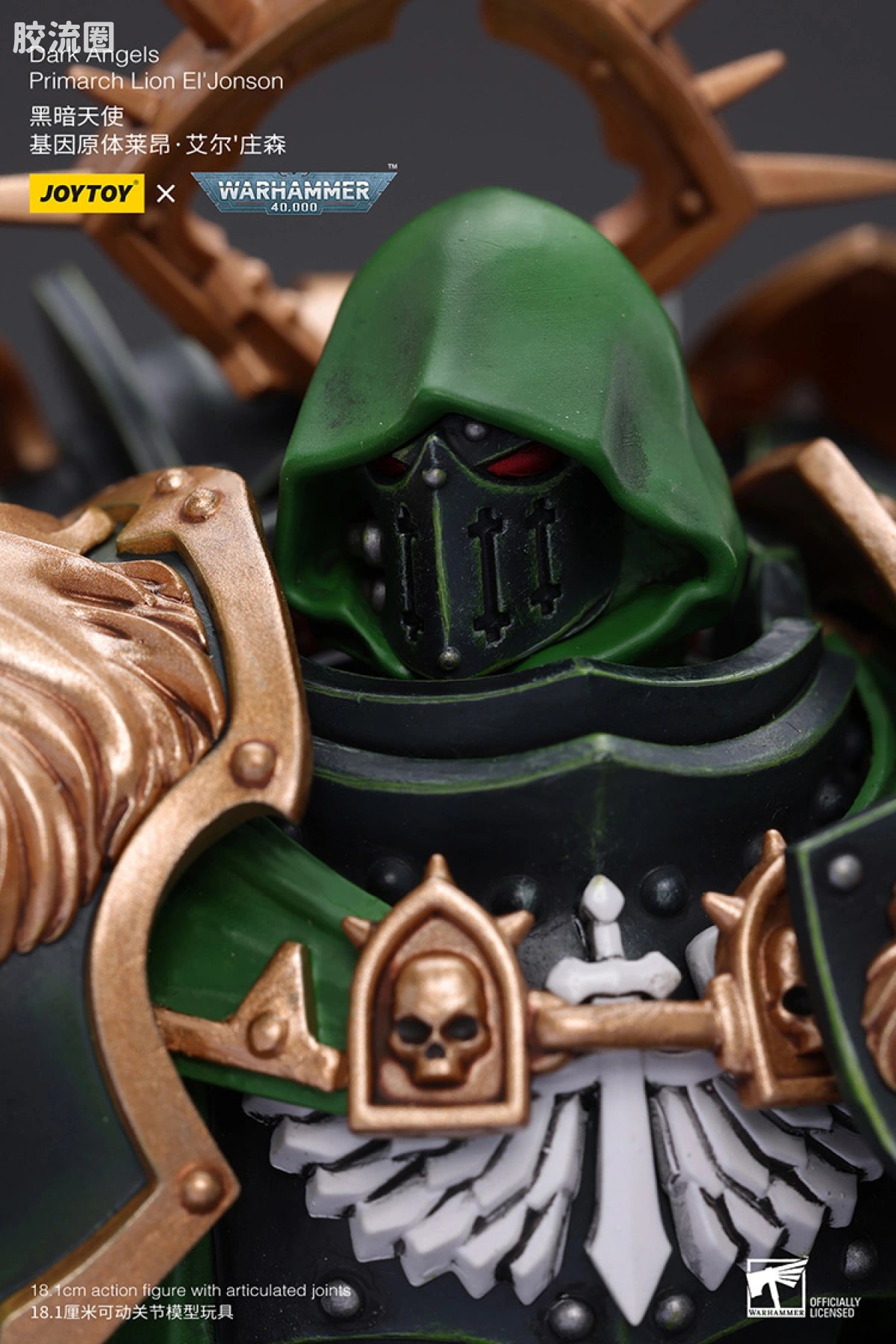 JoyToy Dark Angels Primarch Lion El'Jonson