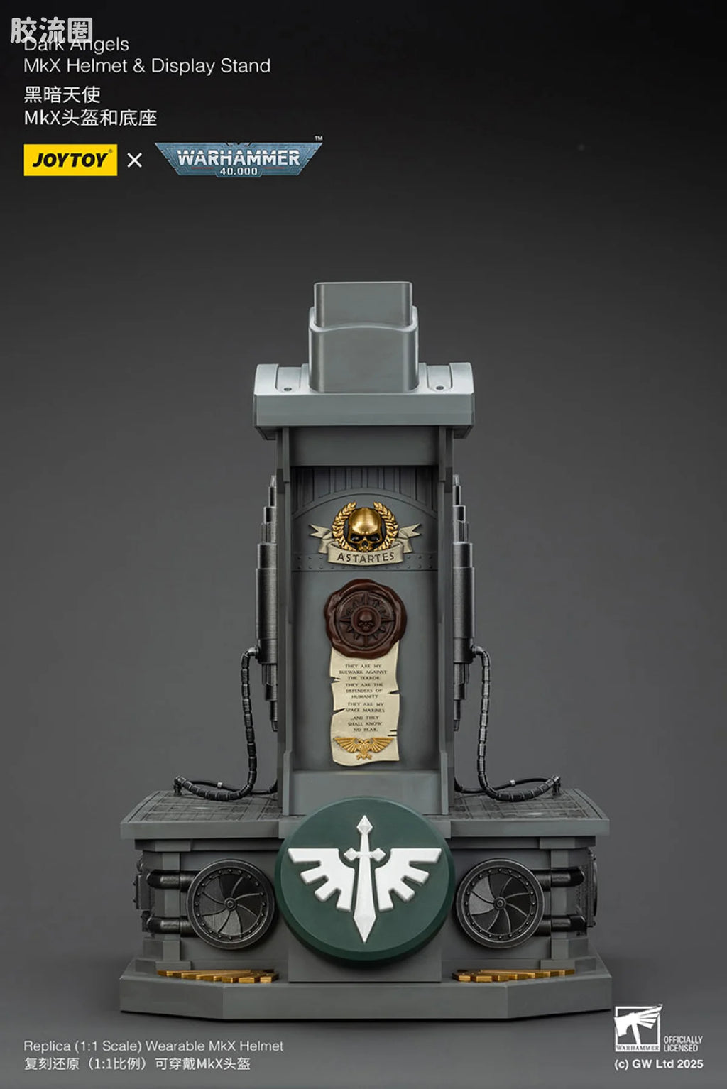 JoyToy Dark Angles Mkx Helmet Display Stand