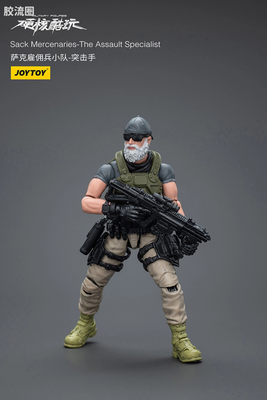 JoyToy Sack Mercenaries