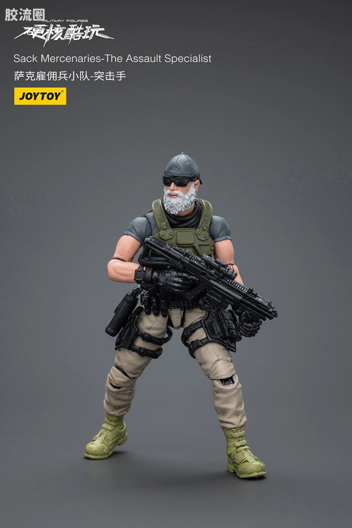 JoyToy Sack Mercenaries