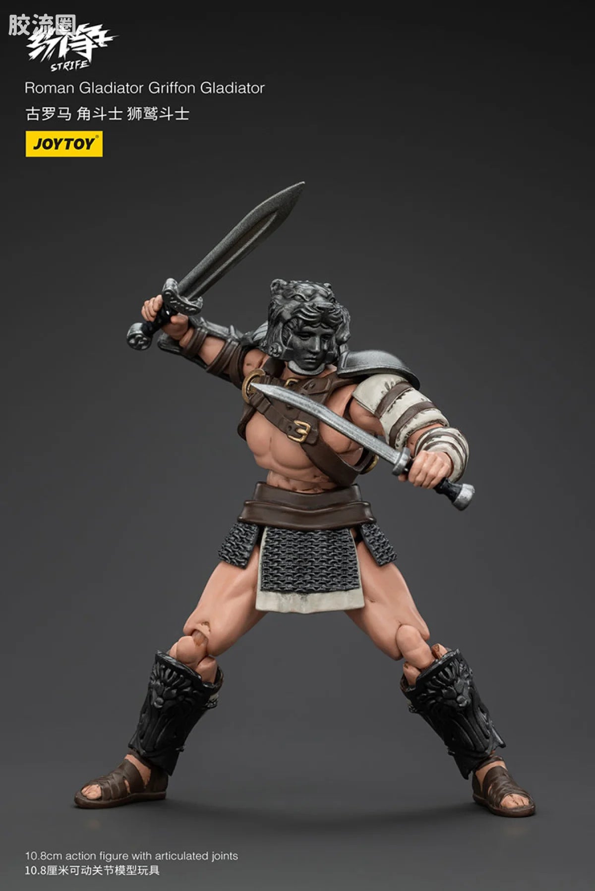 JoyToy Roman Gladiator (source 166202)