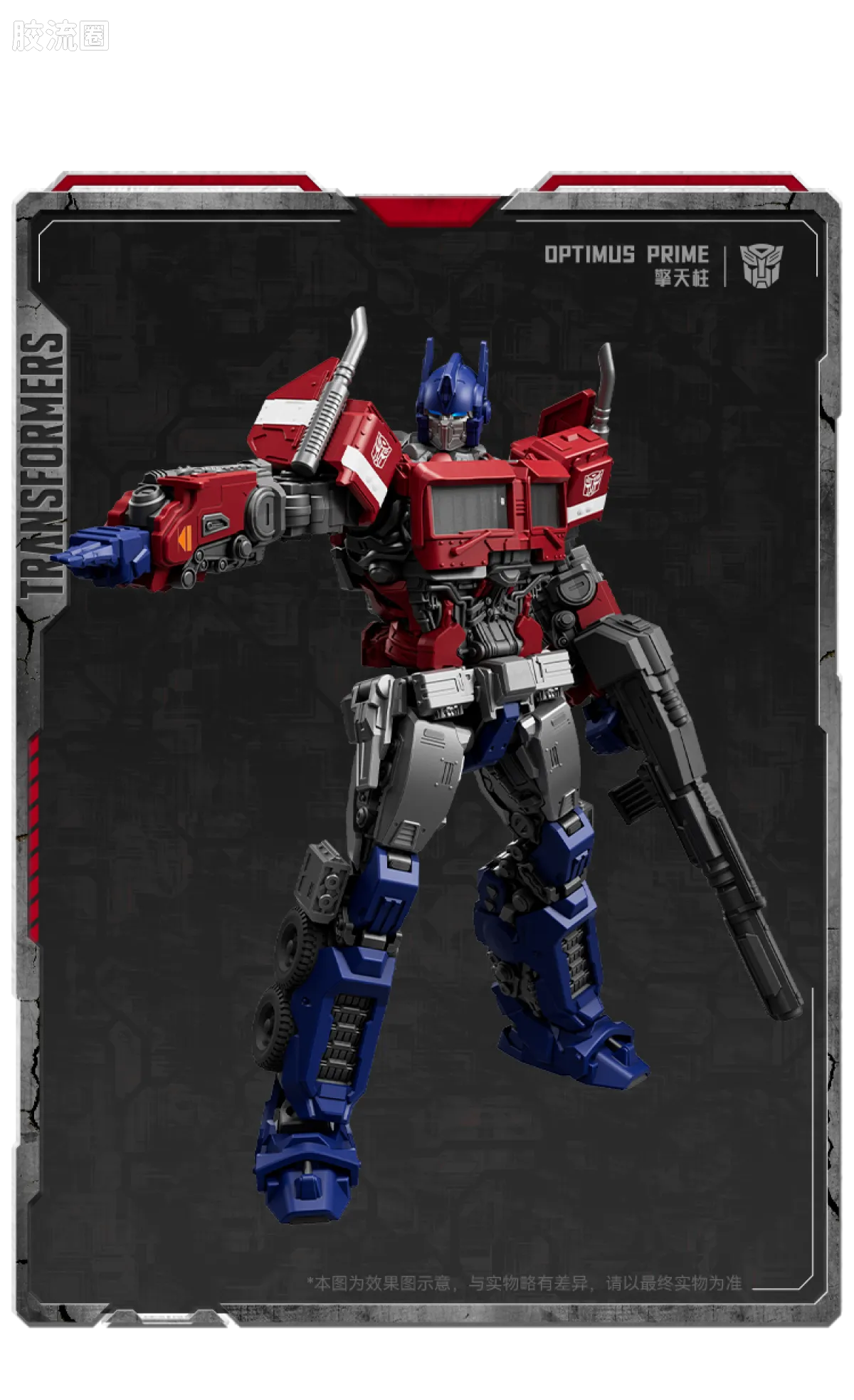 Blokees Transformers Champion Class 26 & 27 | Transformers Bumblebee | Optimus Prime & Bumblebee