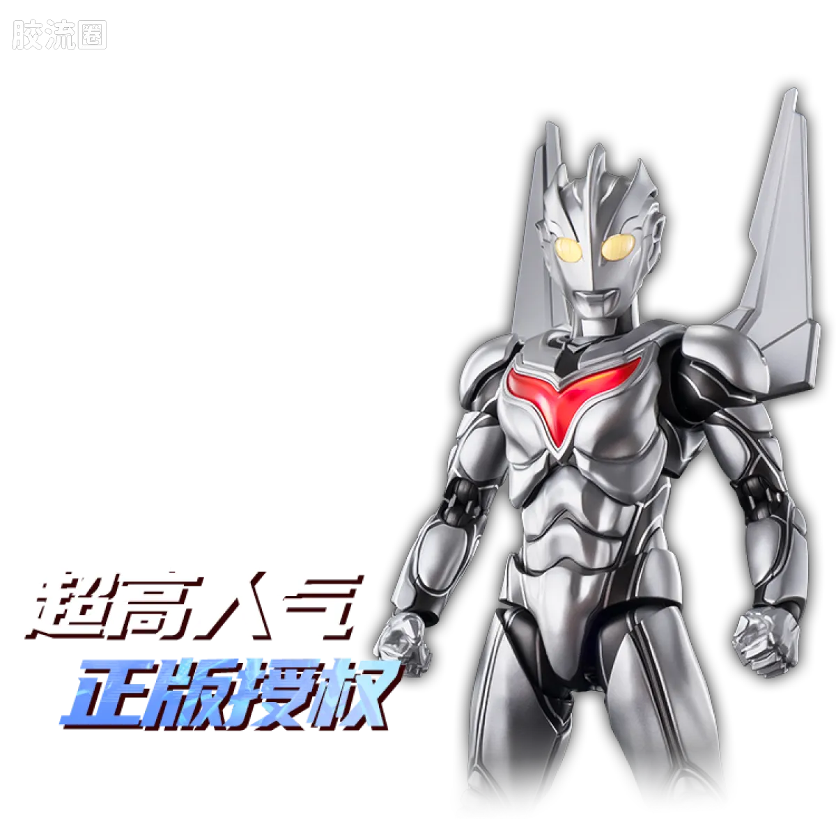 Blokees Ultraman Legend Edition Noa