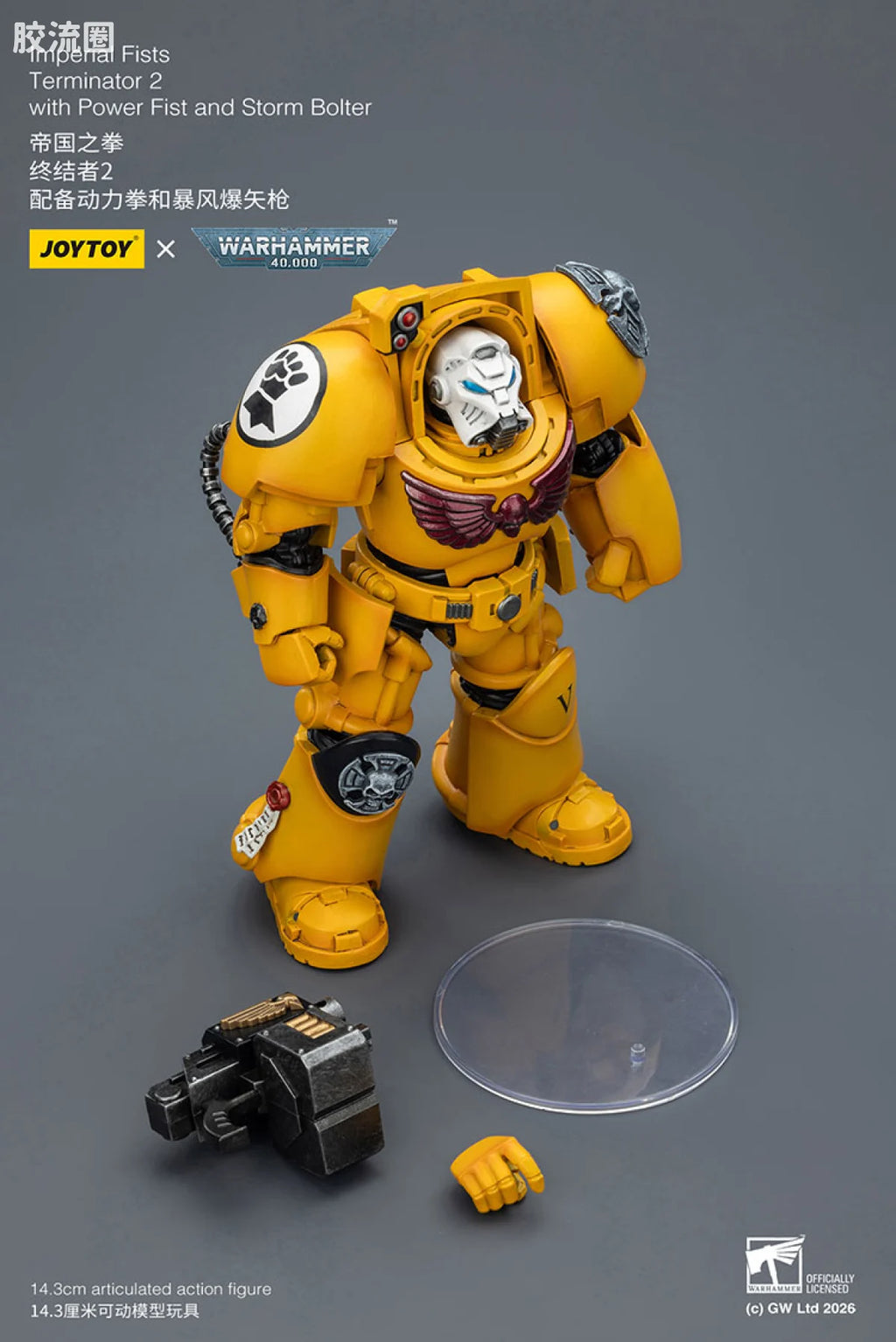 JoyToy Imperial Fists Terminator Squad