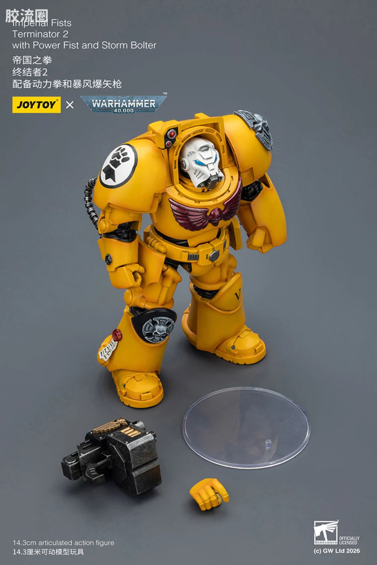 JoyToy Imperial Fists Terminator Squad
