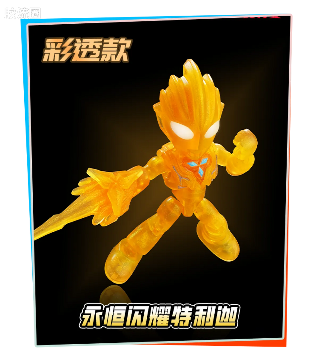 Blokees Heroes Station Vol 3 - Defenders Edition