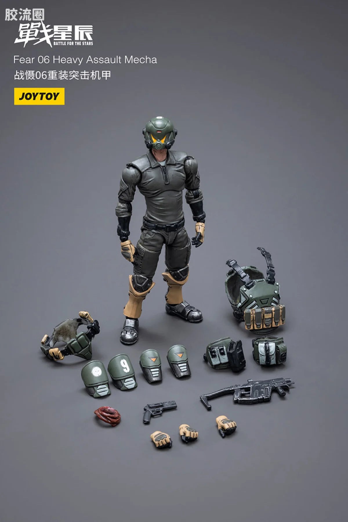JoyToy Echafear 06 Heavy Assault Mecha