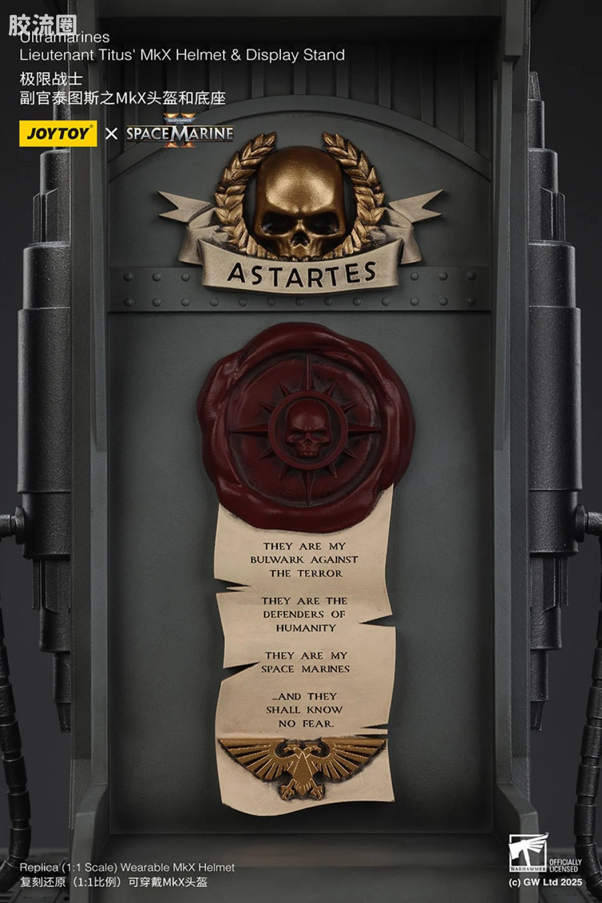 JoyToy Ultramarines Lieutenant Titus Mkx Helmet Display Stand