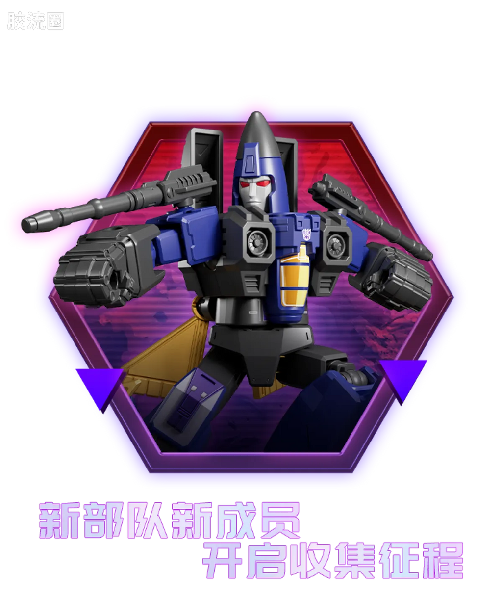 Blokees Transformers Galaxy Version 06 Parallel Universe