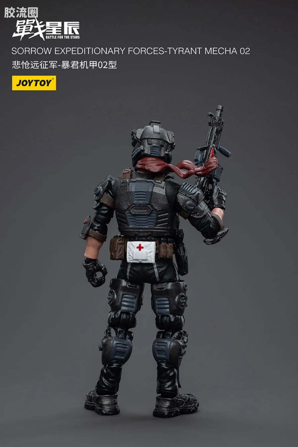 JoyToy 02sorrow Expeditionary Forces Tyrant Mecha