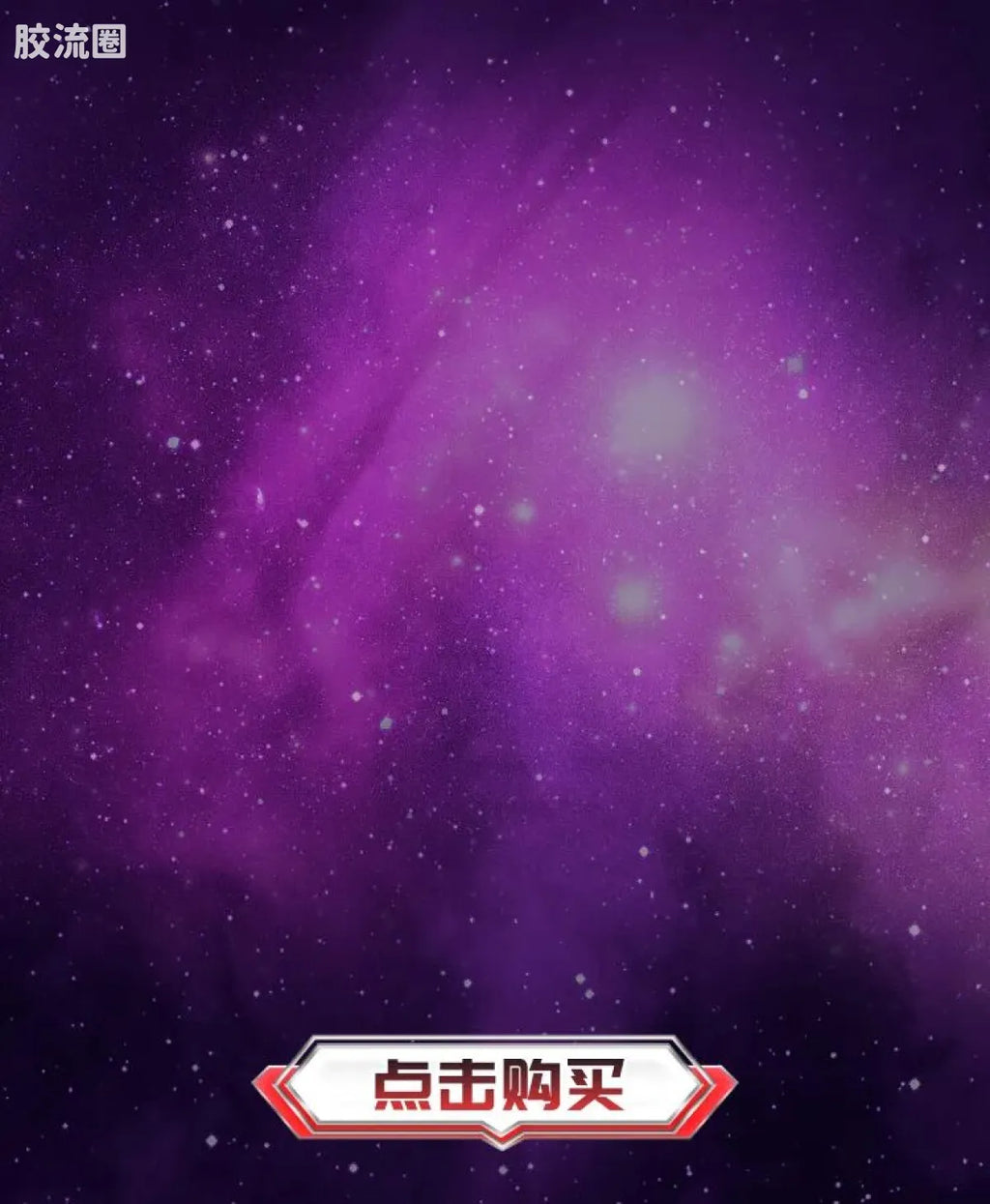 Blokees Ultraman Galaxy Version 13 Unleash Your Imagination