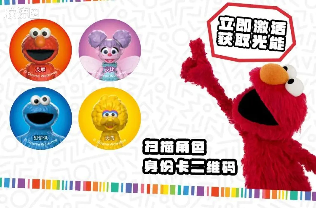 Blokees Sesame Street preCOOL Series 01